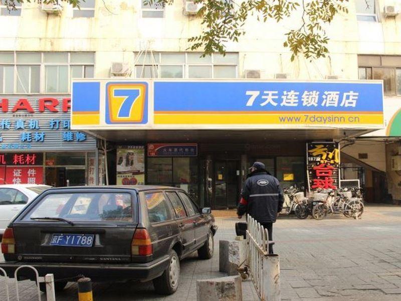 7Days Inn Beijing Shijingshan Gucheng 외부 사진